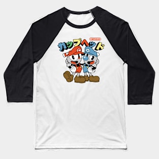 Cup & Mug II Baseball T-Shirt